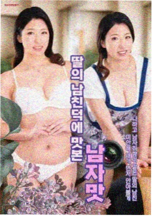 紫色灯带下的家庭剧封面图
