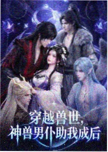 粉紫色霓虹街道的动画封面图