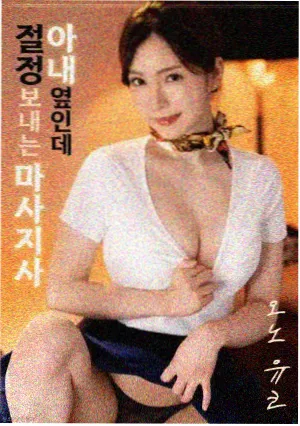 车站月台夜景的电影封面图